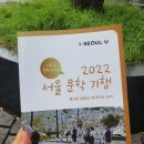 한무숙문학관 | 서울문학기행 임화의 네거리의 순이 후기(한무숙문학관,대학로,이화장,낙산공원,효제초등학교)
