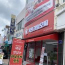 목포과일모찌 이미지