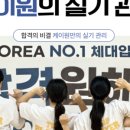 케이원 기획 이미지