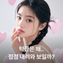 턱끝은 왜 점점 내려와 보일까? 단순 살처짐과 다른 이유