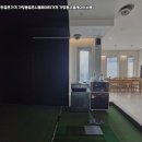 수영스크린골프 이미지