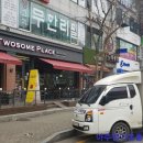 전기온돌판넬 이미지