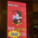 똥광 게임장 이미지