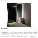 대전 둔산동 피부관리 엘스파에서 숙면 후기... ᵕᴗᵕ𝘇𝗭