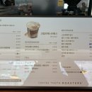 커피토트로스터즈