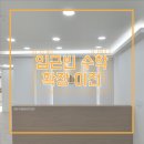 임근빈수학