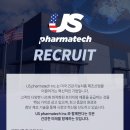 [US Pharmatech] Warehouse Manager 채용공고 이미지