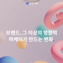 손손디자인 이미지