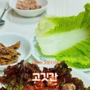 벌교 고깃간