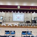 문촌초등학교 이미지