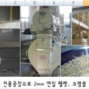 세기축산동물약품 이미지