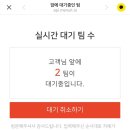용성로 | 남원 풍자 또간집 1등 빵집 ｜ 명문제과 솔직후기 + 웨이팅 주차 정보