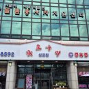 화로구이신도림 | 신도림 화로구이 평일 점심특선 후기