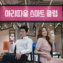 아리따움인천 - 부평구 마장로 297-1 | 아리따움인천