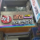 M코인 노래연습장 이미지