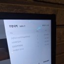 교촌치킨 상일점 이미지