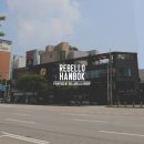 가례(남) | [한복]평촌한복이야기, 활옷 유물에서 나온 비밀의 서류?!