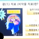 광교굿슬립의원 네이버블로그