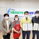 성산식품 경남연합일보