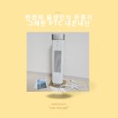 친구사이 | [ 한경희 음성인식 PTC 온풍기 ] 27000FH 가성비 좋은 제품 친구사이 구매후기