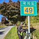 수곡초교 | [에코레일후기] 25.11.11(화)~11.12(수) 1일차 정읍 내장산 자전거 라이딩, 정읍맛집 미소팥죽, GPX파일