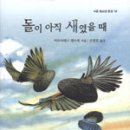 뒤뜰