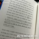 중원-114 | 10~11월_ 미래가 태어나려면 필요한 일들이었다.