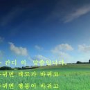 마하트마 간디의 말씀 중에서- 이미지