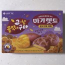 윤애디 | 다들힘내 거꾸로하면 ¿
