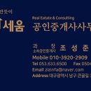 1호선 안지랑역 이미지