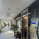 전주남문토종순대국 오션시티점 | [내돈내산 솔직후기] “비추천” 부산 해운대 마린시티 점심 국밥 밥집 전주남문토종순대국 마린시티점