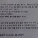 미앤맘산후조리원