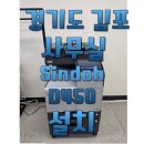 장거리pc | 초!장거리 김포출장 컬러복합기 렌탈 설치 후기