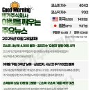 10/28 뉴스브리핑ㅣ굿모닝 보험뉴스 ㅣ오늘을 빛내줄 한마디 이미지
