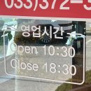 강원특별자치도 영월군 주천면사무소 네이버블로그