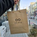 눈을,맞추다 영종도점 이미지