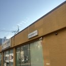 청호로220번길 이미지