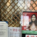 풀뿌리 흑두부 | 여수 풀뿌리흑두부 후기 / 웨이팅 취소 주의사항 / 카페 풀뿌리