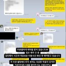 폰짝꿍 | 본식 “가온아이폰스냅” 계약 후기 (짝꿍코드)