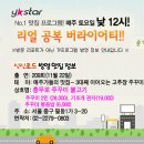 충무로쭈꾸미불고기