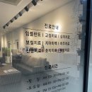 더공감치과의원 이미지