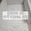 비아중앙로 | 베스트슬립 일산쇼룸 엘라비아 S6 아기 매트리스 내돈내산 후기, 뒤집기 시작한 아기에게 딱