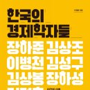소사로700번길 이미지