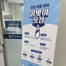 신대119 옆 이미지