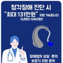 에이블 히어링 케어 이미지