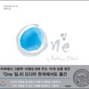 오토시