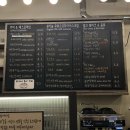 조이엘아이스크림 - 천안시 동남구 대흥로 56 | 조이엘아이스크림