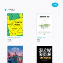 인재숲수학학원 이미지