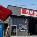 면목셀프세차장 네이버블로그