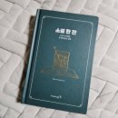하루키+소설을 듣다 | 소설속 칵테일에 대한 이야기와 레시피, 소설한잔